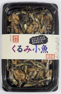 くるみ小魚