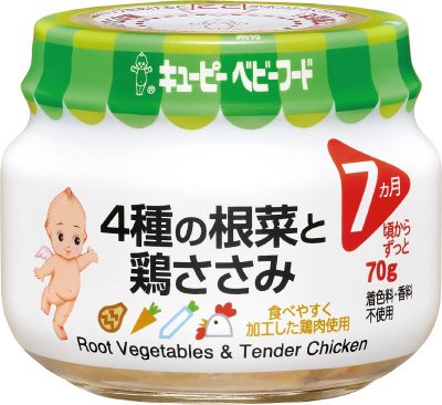 ４種の根菜と鶏ささみ