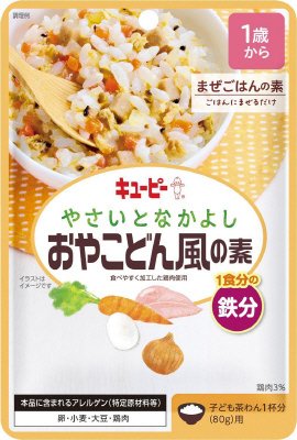 やさいとなかよし　おやこどん風の素