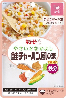 やさいとなかよし　鮭チャーハン風の素
