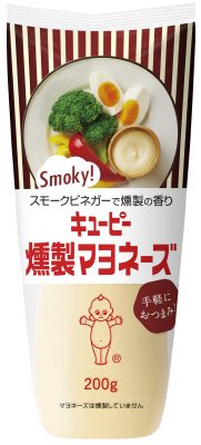 燻製マヨネーズ