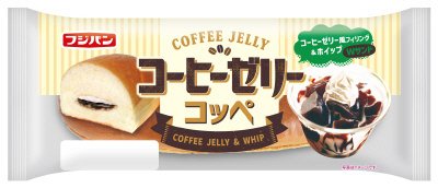 コーヒーゼリーコッペ