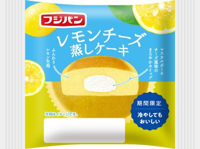 レモンチーズ蒸しケーキ