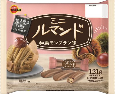 ミニルマンド和栗モンブラン味