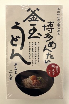 ふくや博多めんたい釜玉うどん