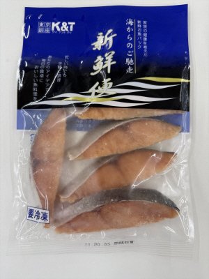 アラスカ産天然さけ切身（骨取り）