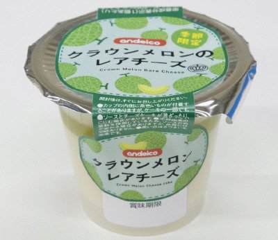 クラウンメロンのレアチーズ