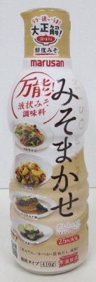 万能みそまかせ