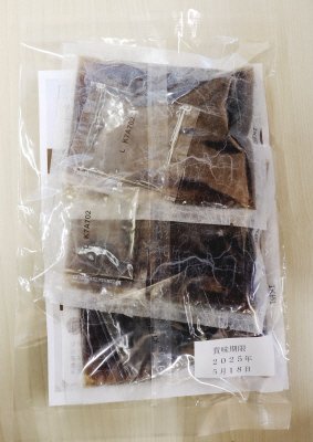 ゼロキロカロリー珈琲寒天ゼリー