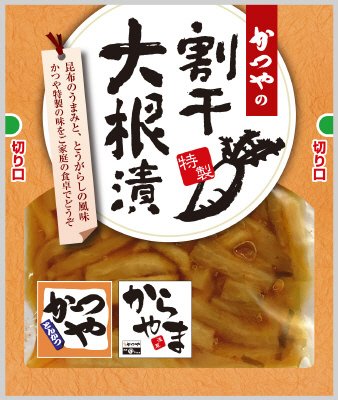 かつやの割干大根漬 90
