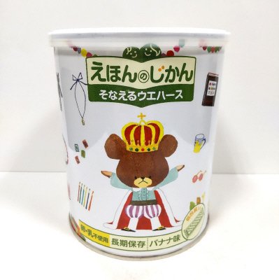 そなえるウエハース　くまのがっこう　バナナ味