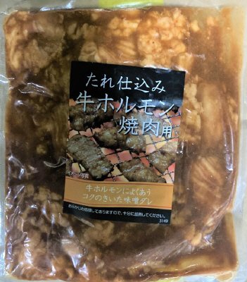 （25）たれ仕込み牛ホルモン　焼肉用