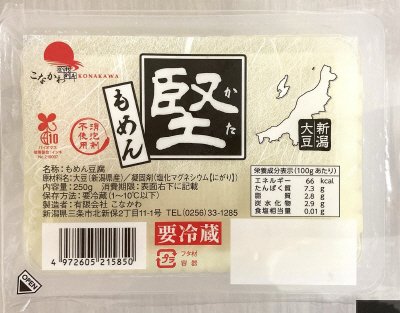 新潟大豆堅もめん