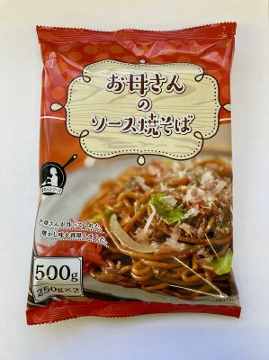 お母さんのソース焼そば