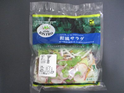 ビストロ和風サラダ