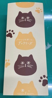 にゃんともおいしいダックワーズ　６個アソート