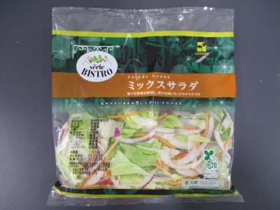 ビストロミックスサラダ