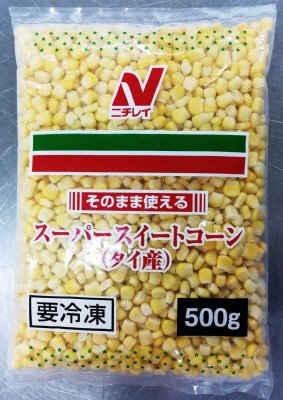 そのまま使えるスーパースイートコーン（タイ産）