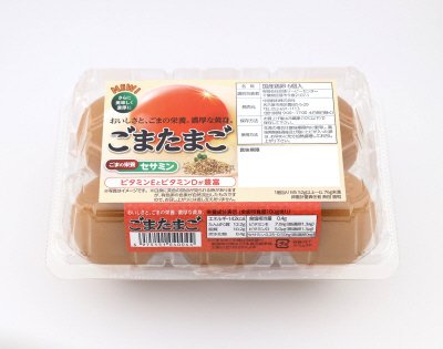 ごまたまご　６個入