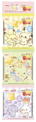 ３Ｐポケピース小さな星たべよ（しお味）２