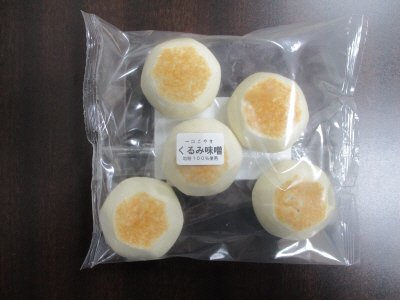 こやき　くるみ味噌