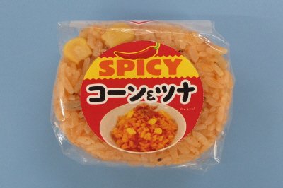 おにぎり（コーン＆ツナ）