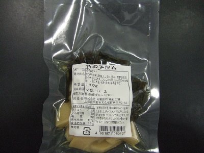 竹の子昆布