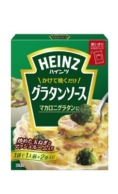 かけて焼くだけグラタンソース