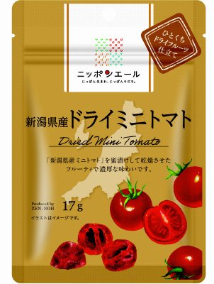 新潟県産ドライミニトマト　ひとくちドライフルーツ仕立て