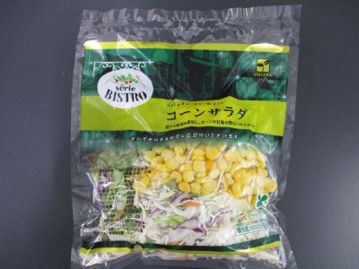 ビストロコーンサラダ