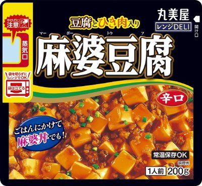 麻婆豆腐　辛口　レンジ対応袋入