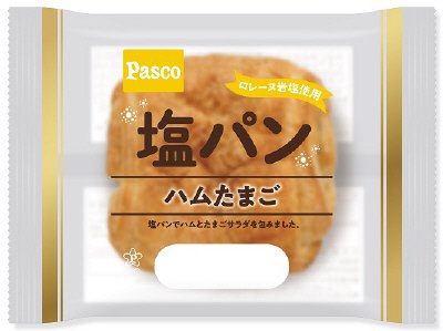 塩パン　ハムたまご