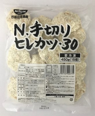 N．手切りヒレカツ・３０