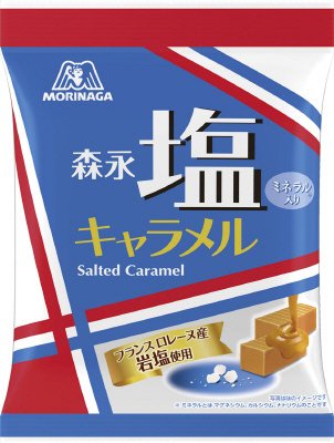 塩キャラメル袋