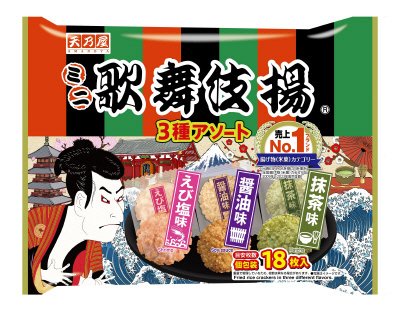 ミニ歌舞伎揚３種アソート