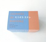 モリオカ カヌレ