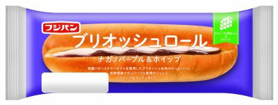 ブリオッシュロール　ナガノパープル＆ホイップ