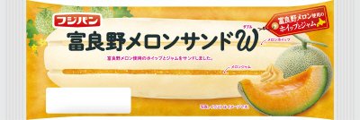 富良野メロンサンドW