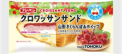 クロワッサンサンド　山形さくらんぼ＆ホイップ