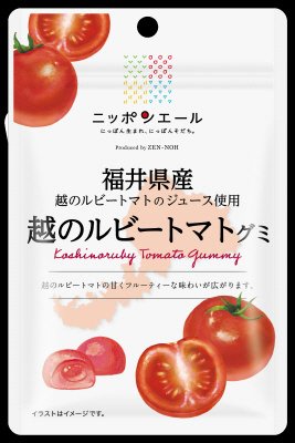 福井県産越のルビートマトグミ
