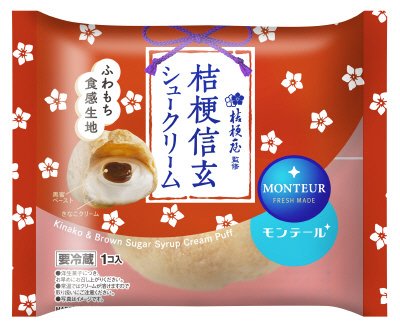 桔梗信玄シュークリーム