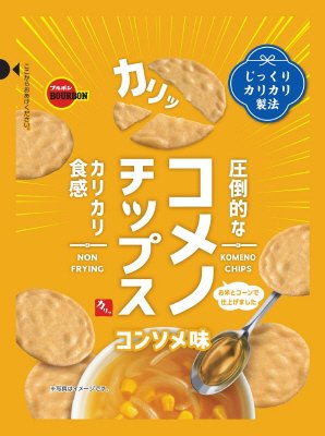 コメノチップスコンソメ味