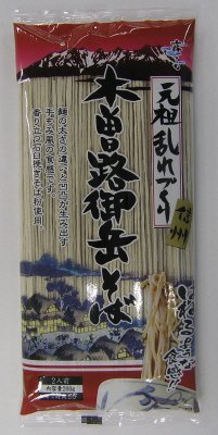 木曽路御岳そば