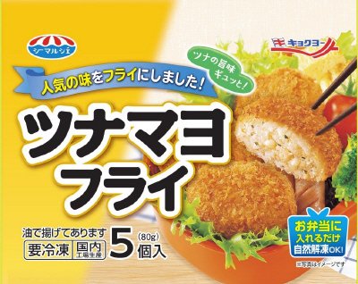 ツナマヨフライＮ
