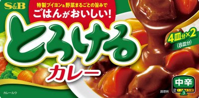 とろけるカレー　中辛