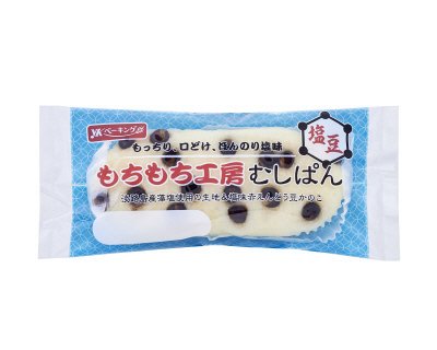 もちもち工房むしぱん　塩豆