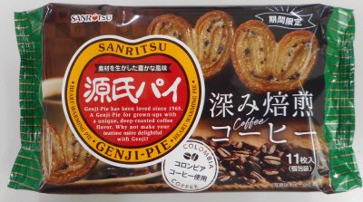 源氏パイ　深み焙煎コーヒー