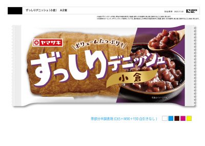 ずっしりデニッシュ（小倉）