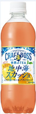 サントリー　クラフトボス　世界のＴＥＡ　地中海スカッシュ　ペット（手売り用）