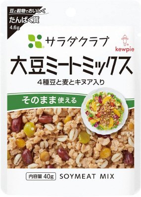 大豆ミートミックス（４種豆と麦とキヌア入り）